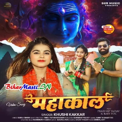 Mahakal (Khushi Kakkar)