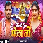 Thank You Ae Bhola Ji (Pramod Premi Yadav) Video Song