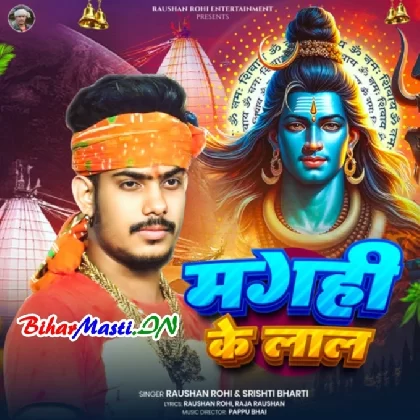 Maghi Ke Lal (Raushan Rohi, Shristi Bharti)