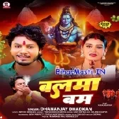 Balma Bam (Dhananjay Dhadkan)