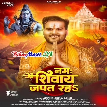 Namah Shivay Japat Raha (Arvind Akela Kallu)