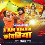 I Am Bihari Kanwariya (Vishal Gagan)