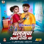 Balamua Abhi Bacha Ba (Sashi Lal Yadav,Savita Yadav)