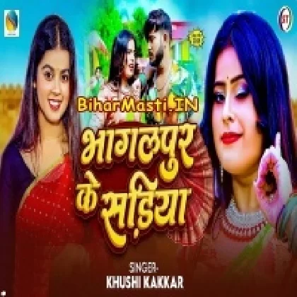 Bhagalpur Ke Sadiya (Khushi Kakkar)