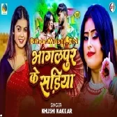 Bhagalpur Ke Sadiya (Khushi Kakkar)