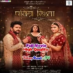 Pavitra Rishta (Yash Kumar,Raksha Gupta) Full Movie