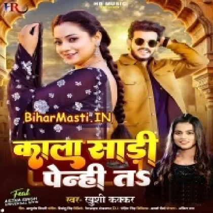 Kala Sadi Pahni Ta (Khushi Kakkar)