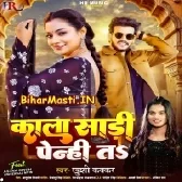 Kala Sadi Pahni Ta (Khushi Kakkar)