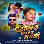 Anand Aawe Ae Bhauji (Chandan Chanchal)