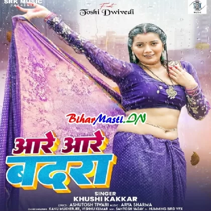 Aare Aare Badarwa (Khushi Kakkar)