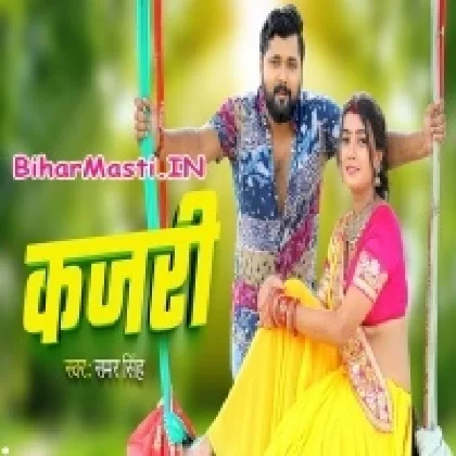 Kajari (Samar Singh)