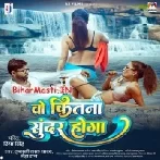Wo Kitna Sundar Hoga (Tufani Lal Yadav, Neha Raj)