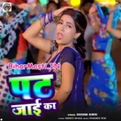 Pat Jaai Ka (Shivani Singh)