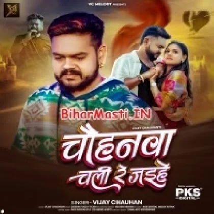 Chauhanwa Chali Re Jaihe (Vijay Chauhan)