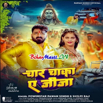 Char Chaka Ae Jija (Pawan Singh, Shilpi Raj)