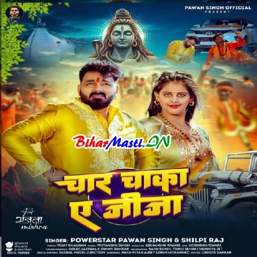 Char Chaka Ae Jija (Pawan Singh, Shilpi Raj)