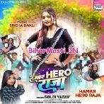 Hamar Hero Raja (Goldi Yadav)