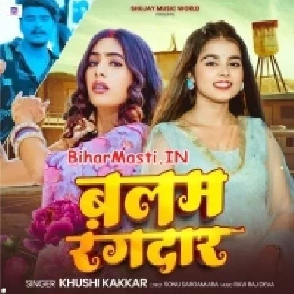 Balam Rangdar (Khushi Kakkar)