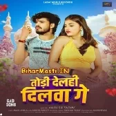 Todi Delhi Dilwa Ge (Aashish Yadav)