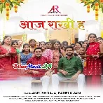 Aaj Rakhi Ha (Ankush Raja,Pamela Jain)