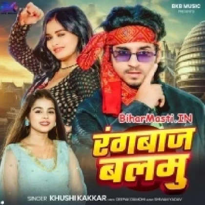 Rangbaz Balamu (Khushi Kakkar)