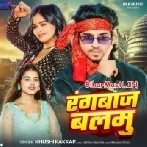 Rangbaz Balamu (Khushi Kakkar)