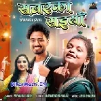 Sawarka Saiya (Priyanka Singh)