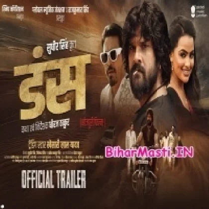 Dansh (Khesari Lal Yadav , Sweta Sen) Movie Trailer