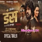 Dansh (Khesari Lal Yadav , Sweta Sen) Movie Trailer