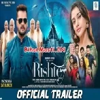 Rishtey (Khesari Lal Yadav,Rati Pandey, Akansha Puri)