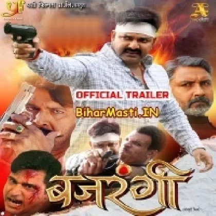 Bajrangi (Pawan Singh, Harshita Panwar) Movie Trailer
