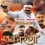Bajarangi -Pawan Singh Movie Official Trailer (720p HD)-(BiharMasti.In.Net)