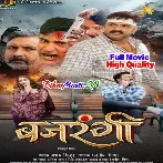 Bajrangi - Pawan Singh Full Movie (720p) HD Quality