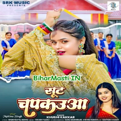 Suit Chamkauwa (Khushi Kakkar)