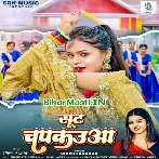 Suit Chamkauwa (Khushi Kakkar)