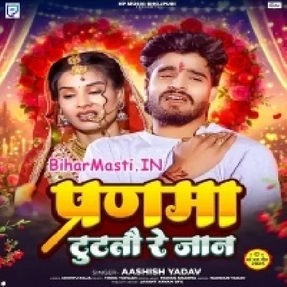 Paranma Tutatau Re Jaan (Aashish Yadav)