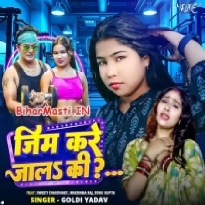 GYM Kare Jala Ki (Goldi Yadav)