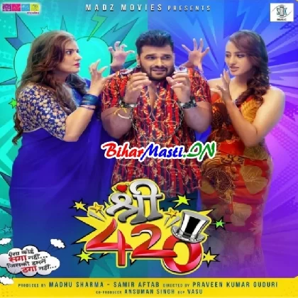 Shree 420 (Khesari Lal Yadav, Madhu Sharma, Shweta Mahara) Movie