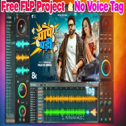 Pape Pari Dj No Voice tag F८P Pr0JeCT