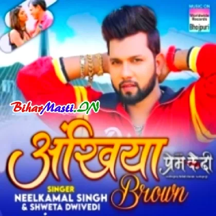 Prem Qaidi (Kunal Tiwari,Kajal Yadav, Akansha Dubey)