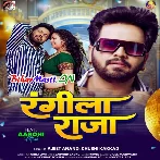 Rangila Raja (Ajeet Anand, Khushi Kakkar)