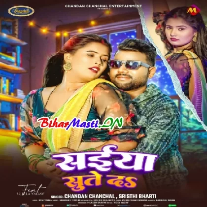 Saiya Sute Da (Chandan Chanchal , Shristi Bharti)