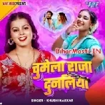 Chumela Raja Dunaliya (Khushi Kakkar)