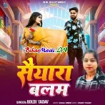 Saiyara Balam (Goldi Yadav)