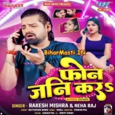 Phone Jani Kara (Rakesh Mishra, Neha Raj)
