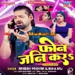 Phone Jani Kara (Rakesh Mishra, Neha Raj)