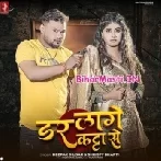 Dar Lage Katta Se (Deepak Dildar, Shristi Bharti)