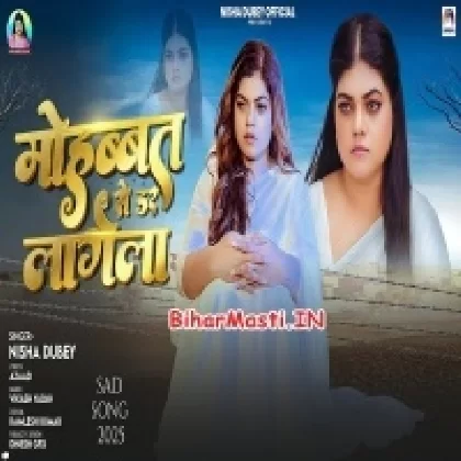 Mohabbat Se Dar Lagela (Nisha Dubey)