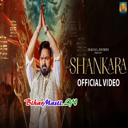 Shankara (Pawan Singh) Video Song
