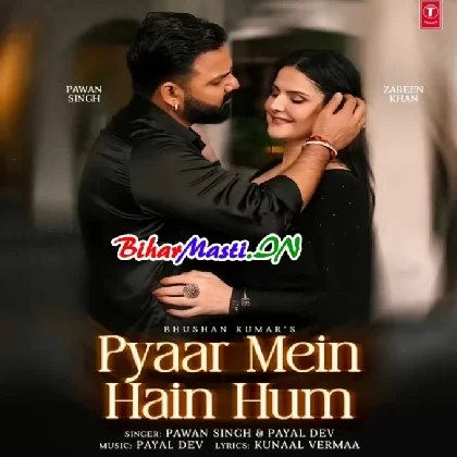 Pyaar Me Hain Hum (Pawan Singh,Payal Dev)